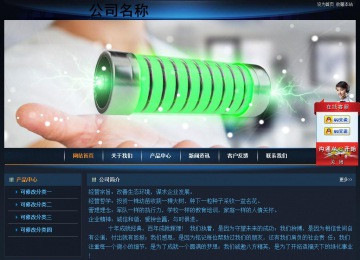 經濟型成品案例站No:4946