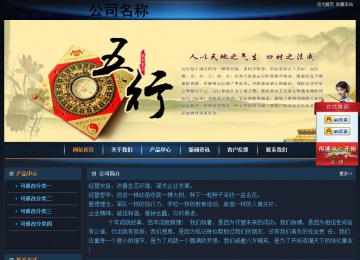 經濟型成品案例站No:4946