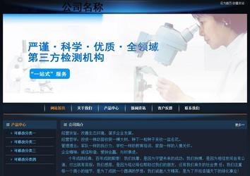 經濟型成品案例站No:4946