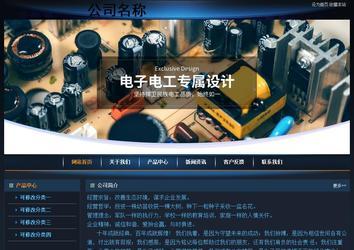 經濟型成品案例站No:4946