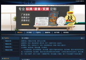 經濟型成品案例站No:4946