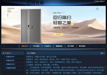 經濟型成品案例站No:4946