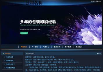 經濟型成品案例站No:4946