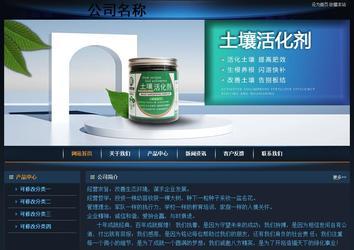 經濟型成品案例站No:4946