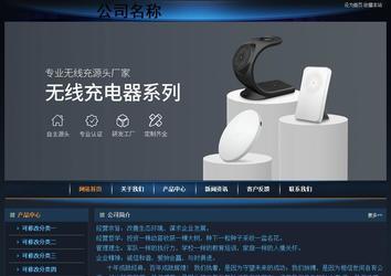 經濟型成品案例站No:4946