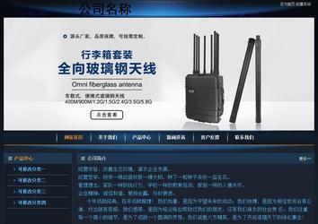 經濟型成品案例站No:4946