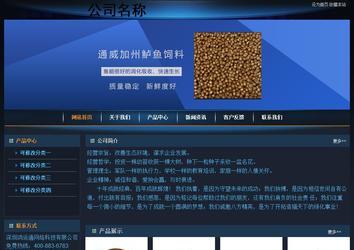 經濟型成品案例站No:4946