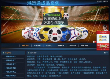 經濟型成品案例站No:4946