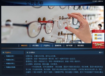 經濟型成品案例站No:4946