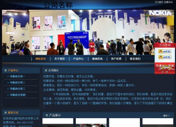 經濟型成品案例站No:4946