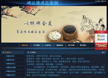 經濟型成品案例站No:4946