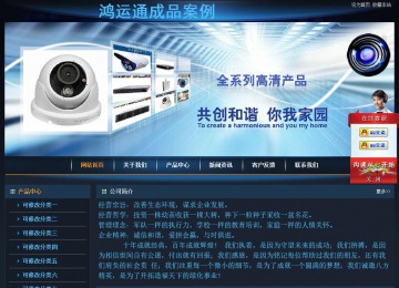 經濟型成品案例站No:4946