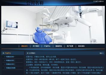 經濟型成品案例站No:4946