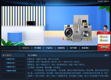 經濟型成品案例站No:4946