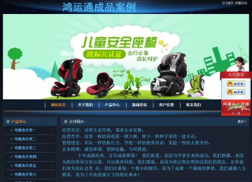 經濟型成品案例站No:4946