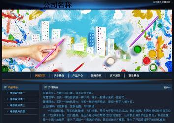 經濟型成品案例站No:4946