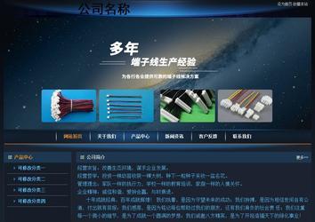 經濟型成品案例站No:4946