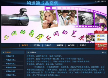 經濟型成品案例站No:4946