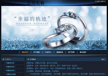 經濟型成品案例站No:4946