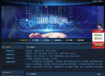 經濟型成品案例站No:4946