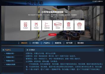 經濟型成品案例站No:4946