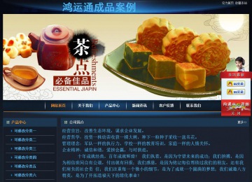 經濟型成品案例站No:4946