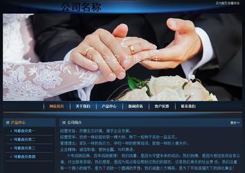 經濟型成品案例站No:4946