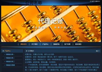 經濟型成品案例站No:4946