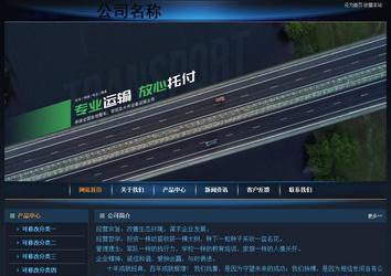 經濟型成品案例站No:4946