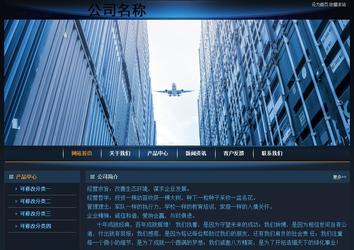 經濟型成品案例站No:4946