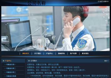 經濟型成品案例站No:4946