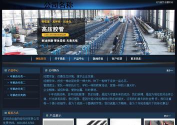 經濟型成品案例站No:4946