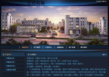 經濟型成品案例站No:4946