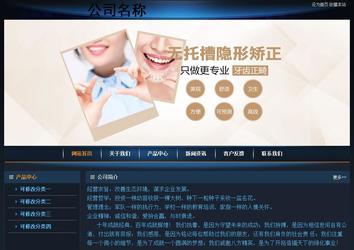 經濟型成品案例站No:4946