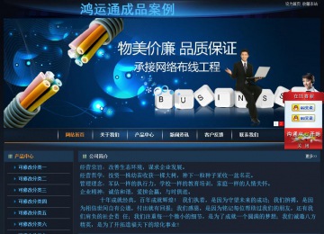 經濟型成品案例站No:4946