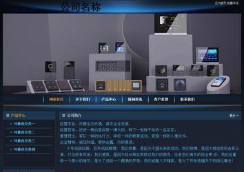 經濟型成品案例站No:4946