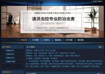 經濟型成品案例站No:4946