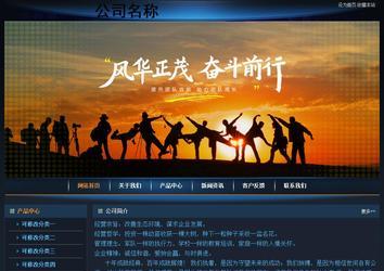 經濟型成品案例站No:4946