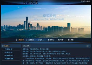 經濟型成品案例站No:4946