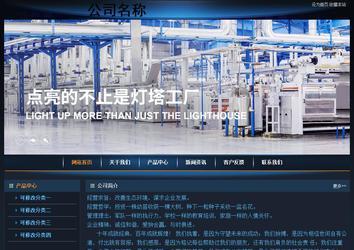 經濟型成品案例站No:4946