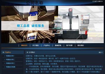 經濟型成品案例站No:4946