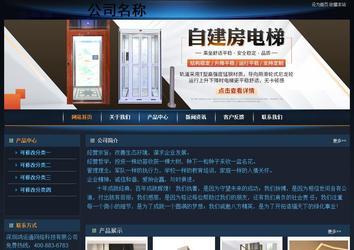 經濟型成品案例站No:4946