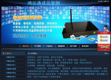經濟型成品案例站No:4946