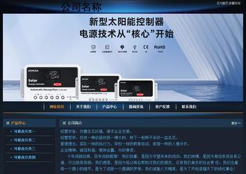 經濟型成品案例站No:4946