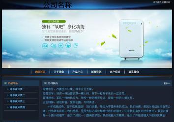 經濟型成品案例站No:4946