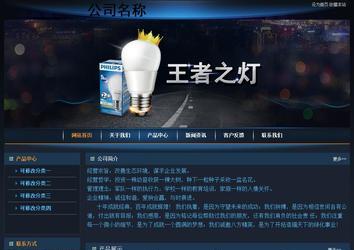 經濟型成品案例站No:4946