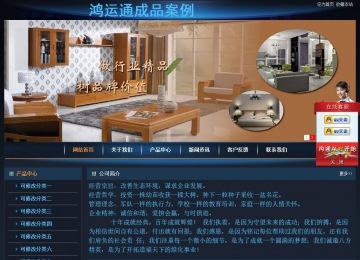 經濟型成品案例站No:4946