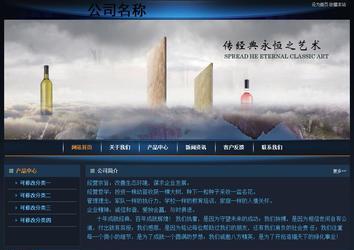 經濟型成品案例站No:4946