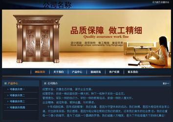 經濟型成品案例站No:4946