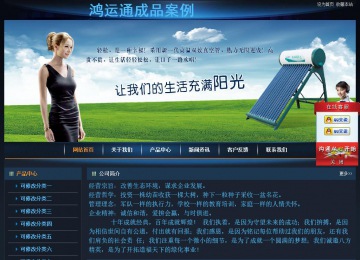 經濟型成品案例站No:4946